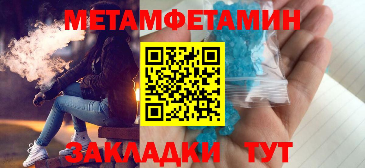АМФ  Вход с VPN  гидра   Амфетамин Розовый  Кировск 