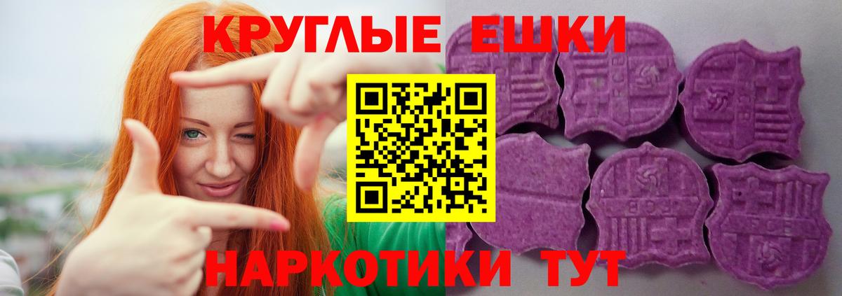 Экстази MDMA Кировск