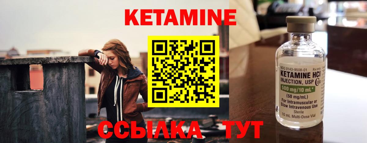 сайты даркнета какой сайт  кракен сайт  Вход с VPN  Кетамин ketamine  Кировск 