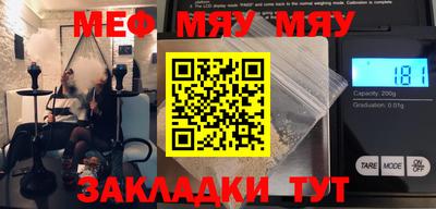 МДПВ Кунгур