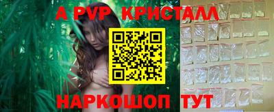 МДПВ Кунгур