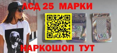 марки nbome Кумертау