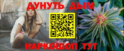 марки nbome Кумертау