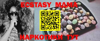 МДПВ Кунгур