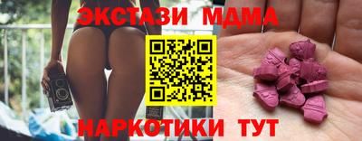 марки nbome Кумертау