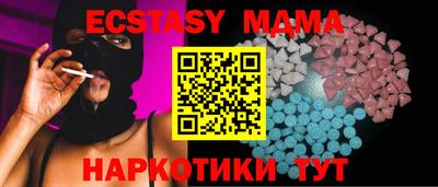 МДПВ Кунгур