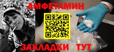 марки nbome Кумертау