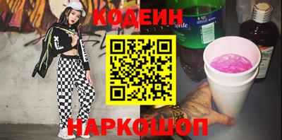 марки nbome Кумертау