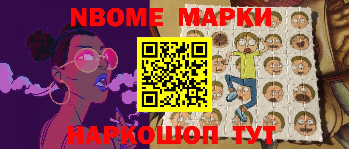 ЛСД экстази ecstasy Кировск