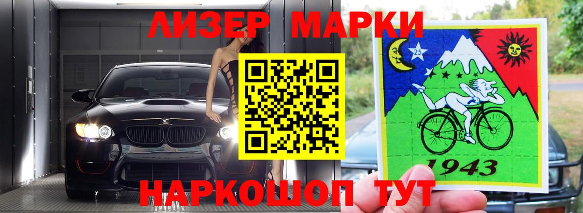 Лсд 25 экстази ecstasy  Лсд 25 экстази  Вход с VPN  Кировск  ЛСД экстази ecstasy 