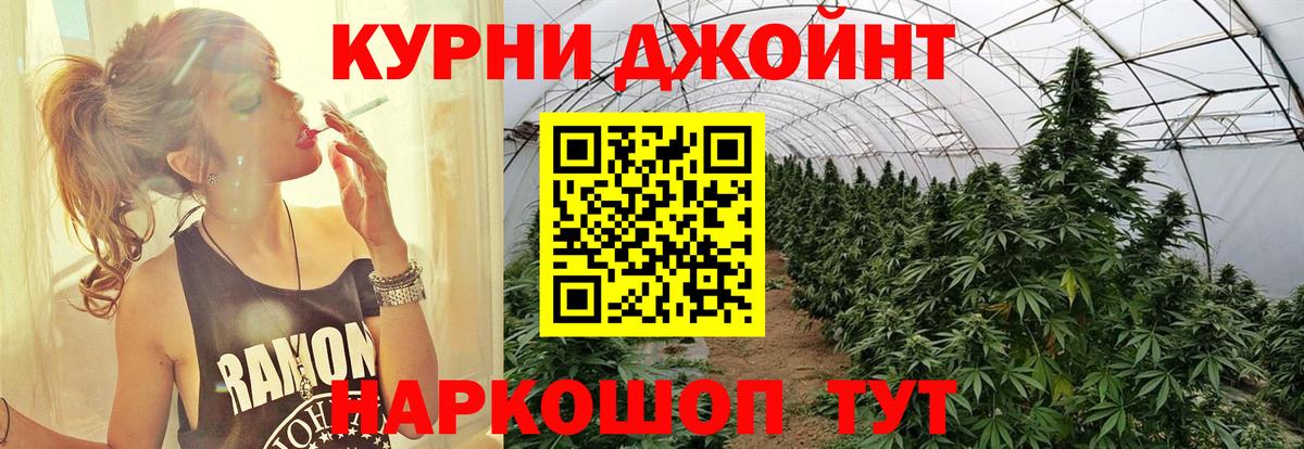 Кировск  МАРИХУАНА конопля  Канабис Amnesia  МАРИХУАНА ГИДРОПОН  Канабис White Widow  Вход с VPN 