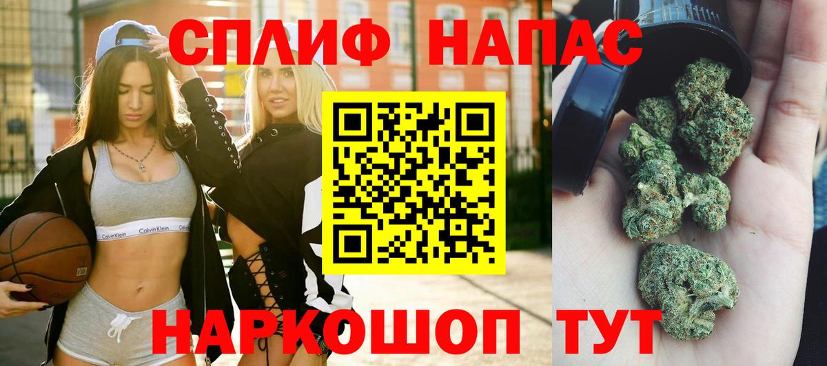 Бошки Шишки марихуана Кировск